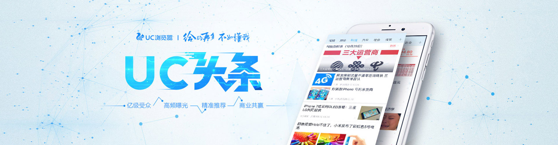 涡阳竞价排名