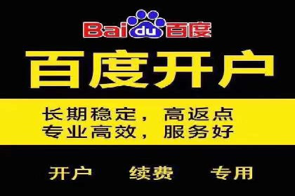 高效关键词竞价排名策略分享