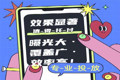 行业领先品牌的抖音信息流推广实战