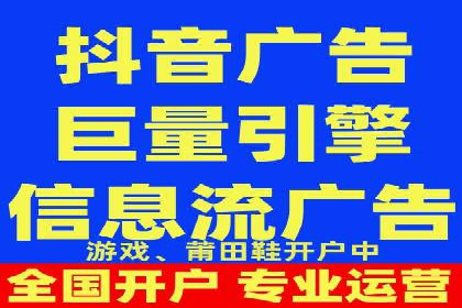 快手信息流广告投放全解析，案例分享